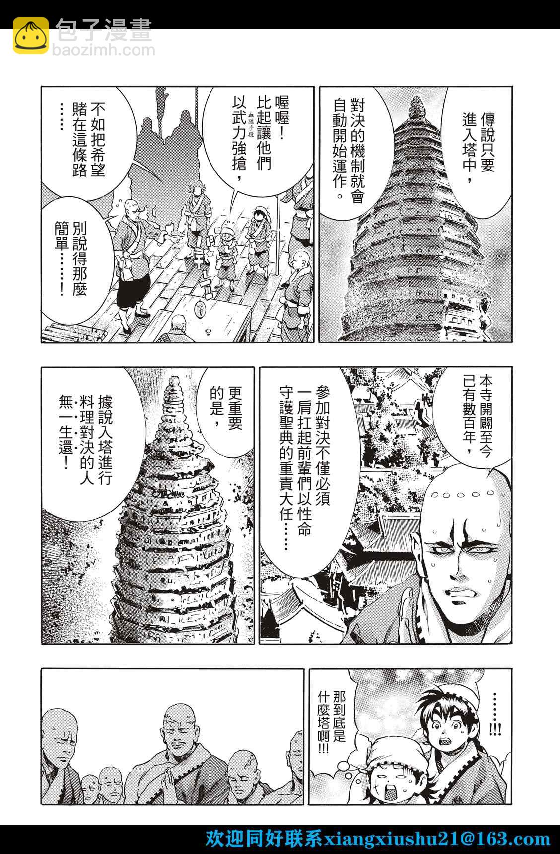 极10317