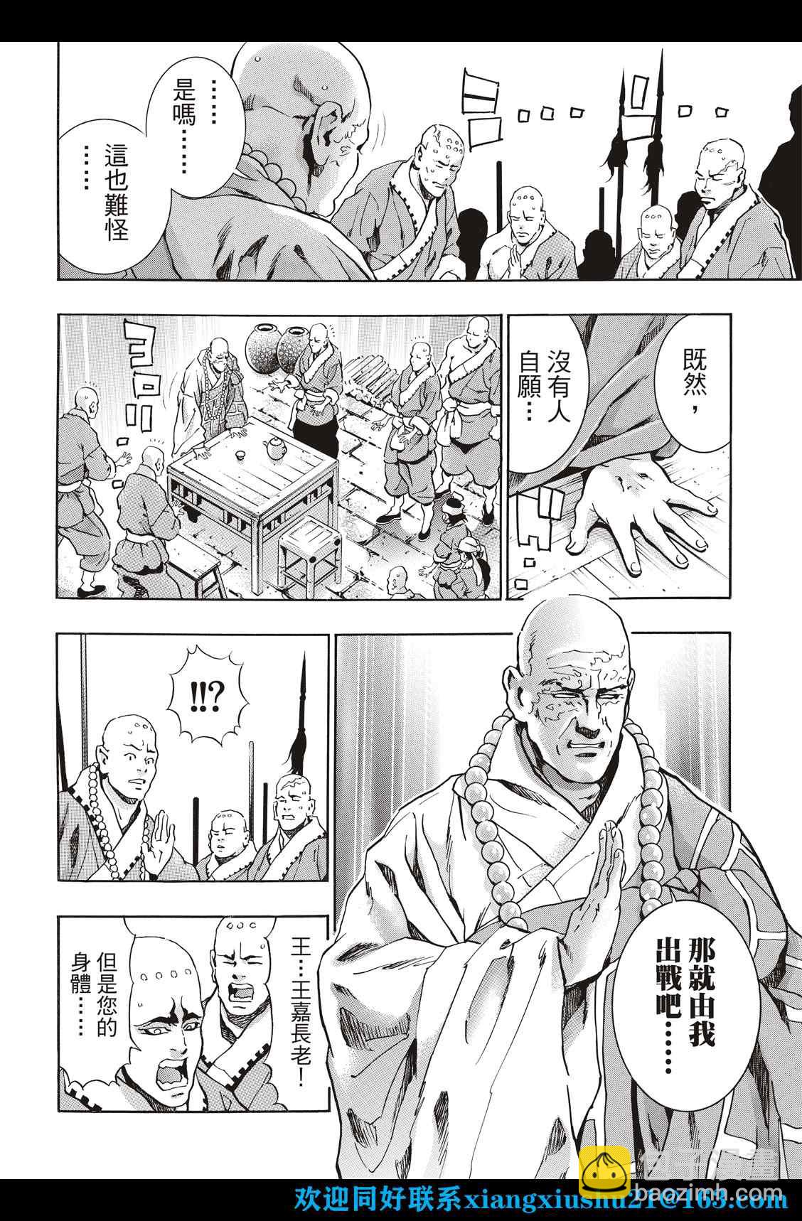 极10319