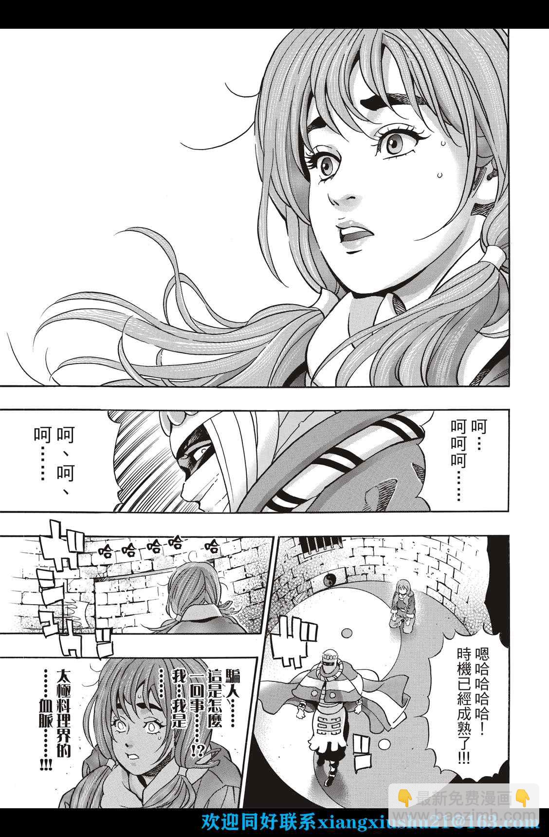 极1032