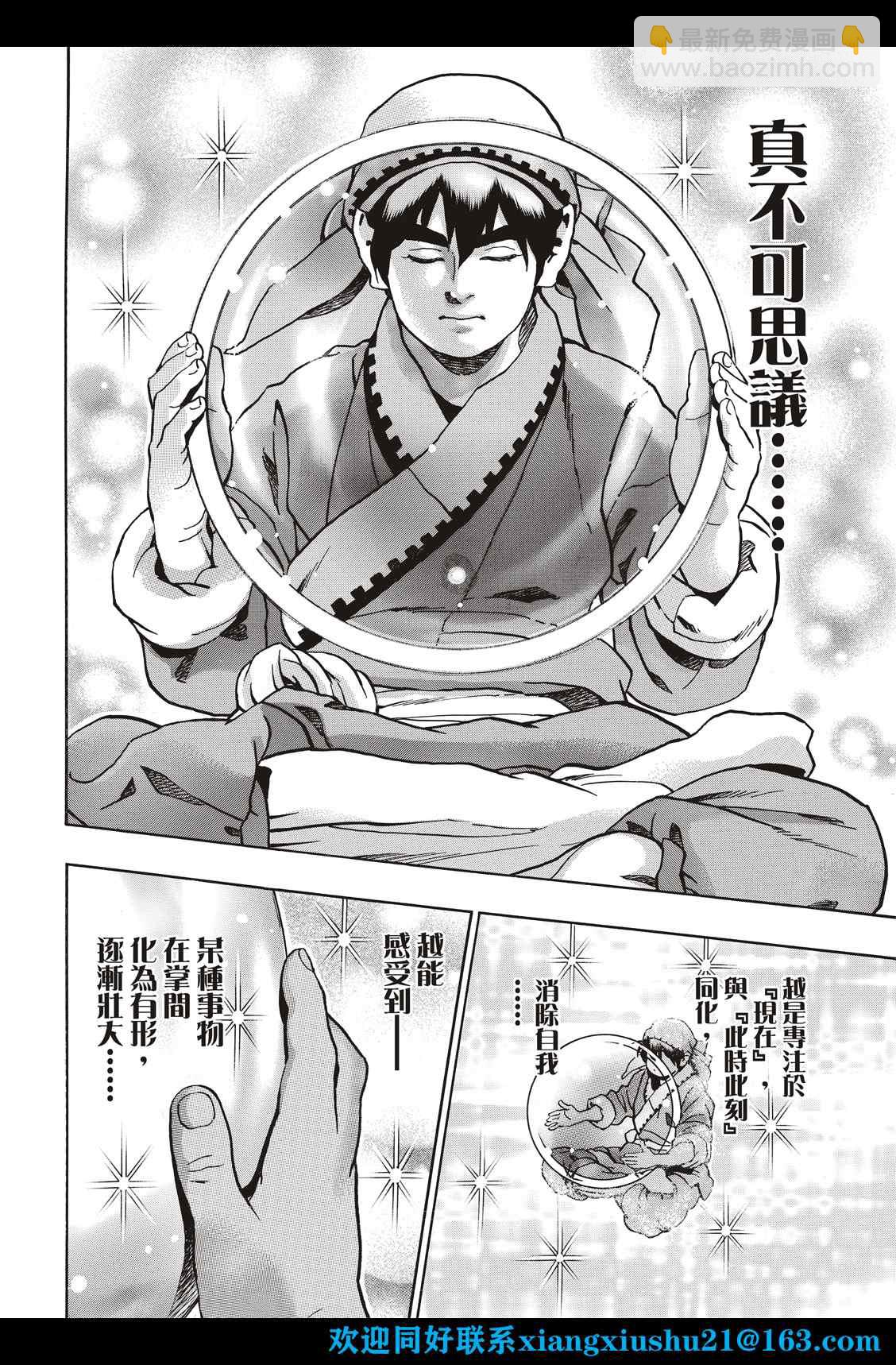 极1035