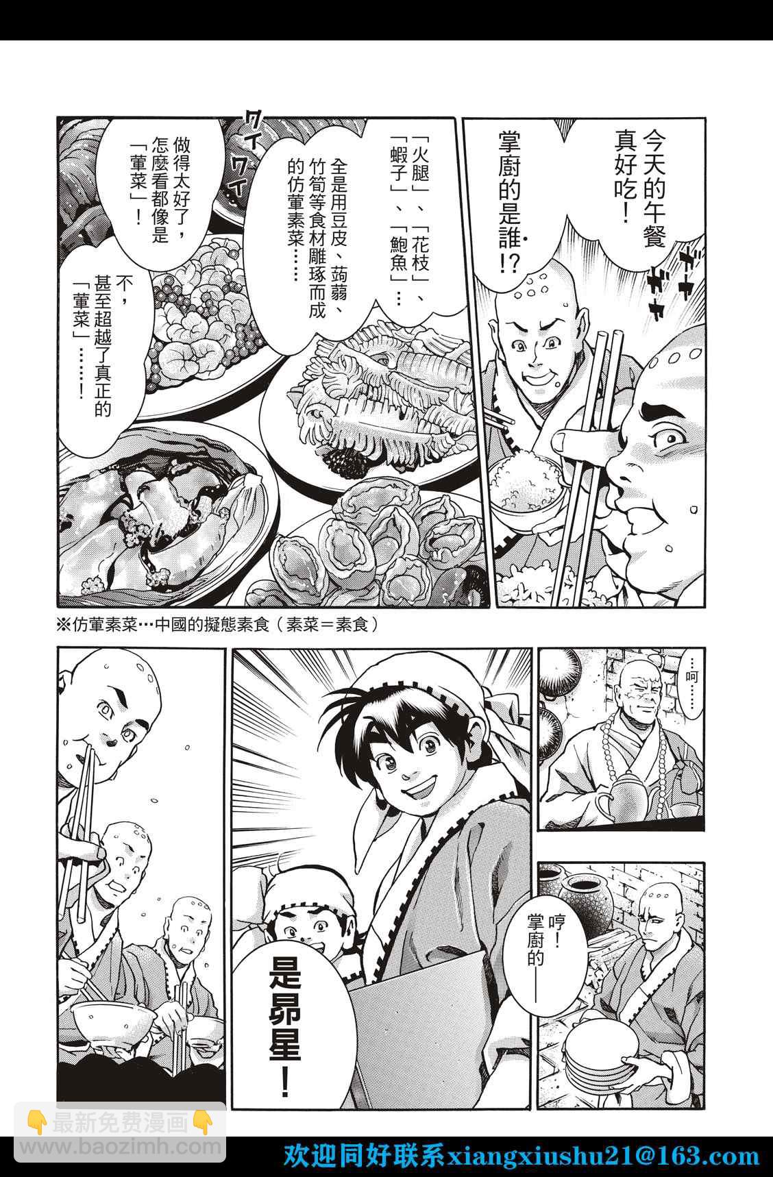 极1037