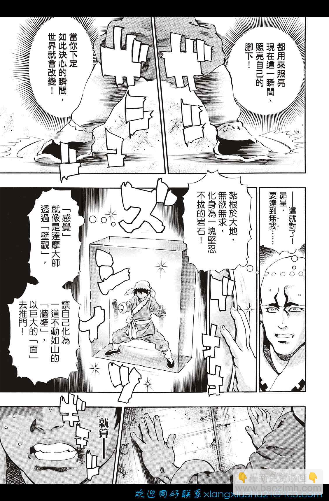 极10418