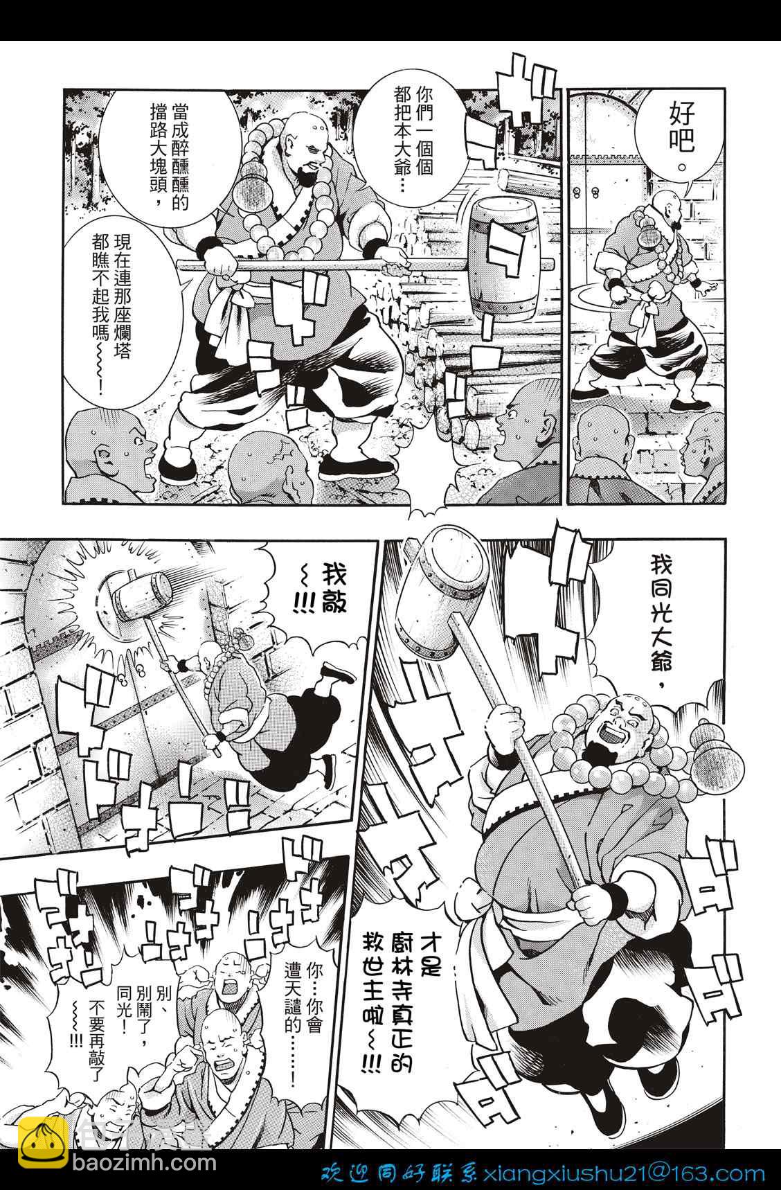 极1046