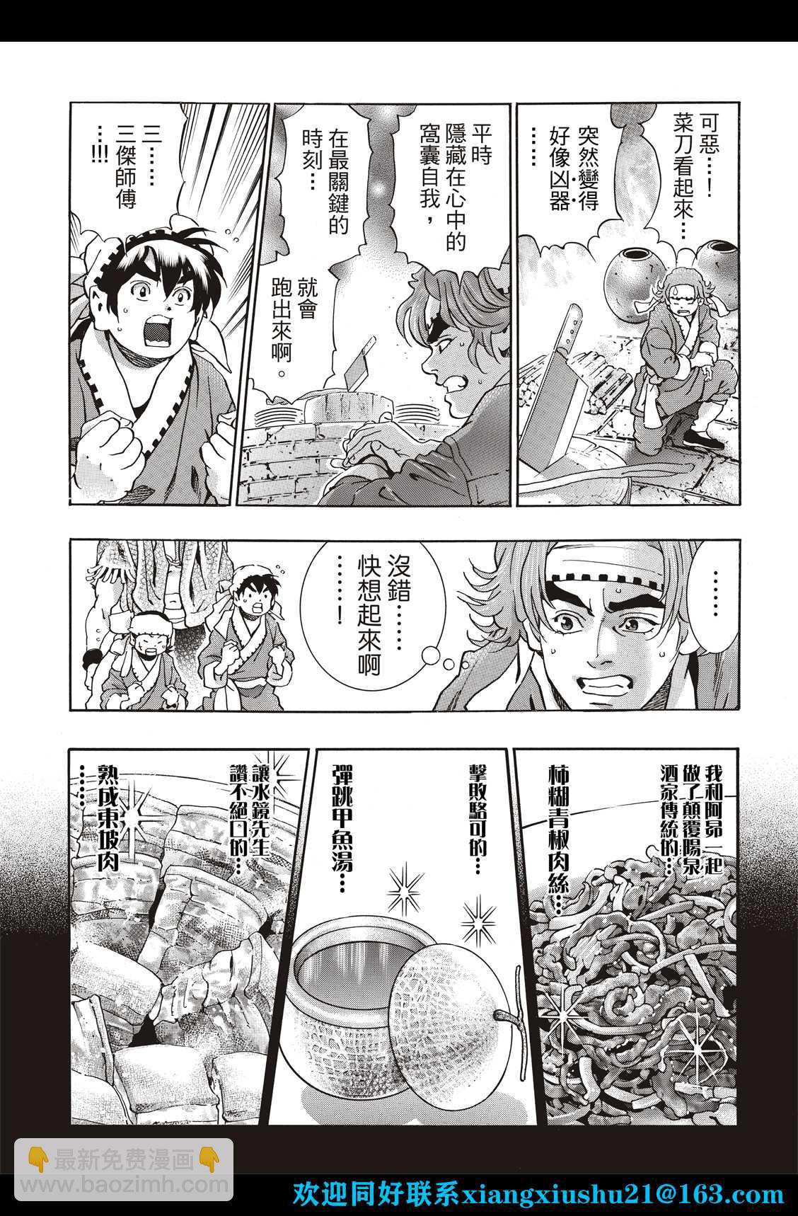 极10814