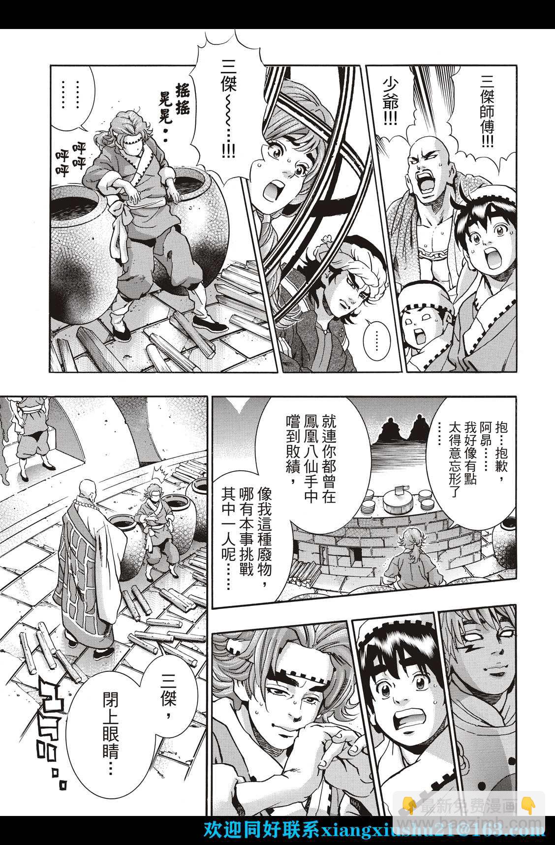 极10816