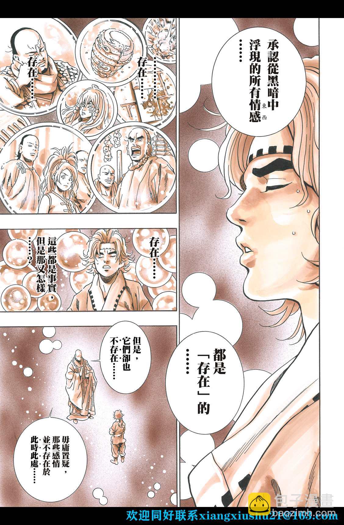 极10818