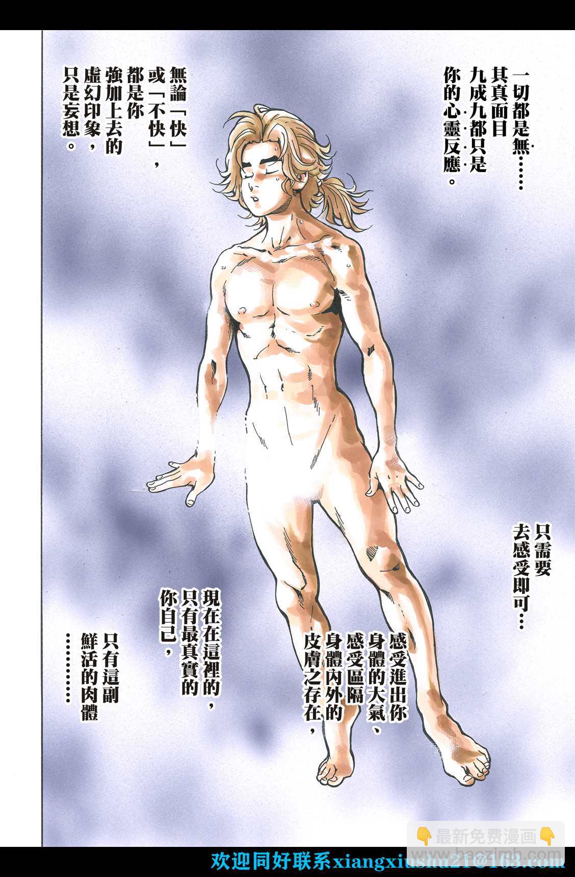 极10819