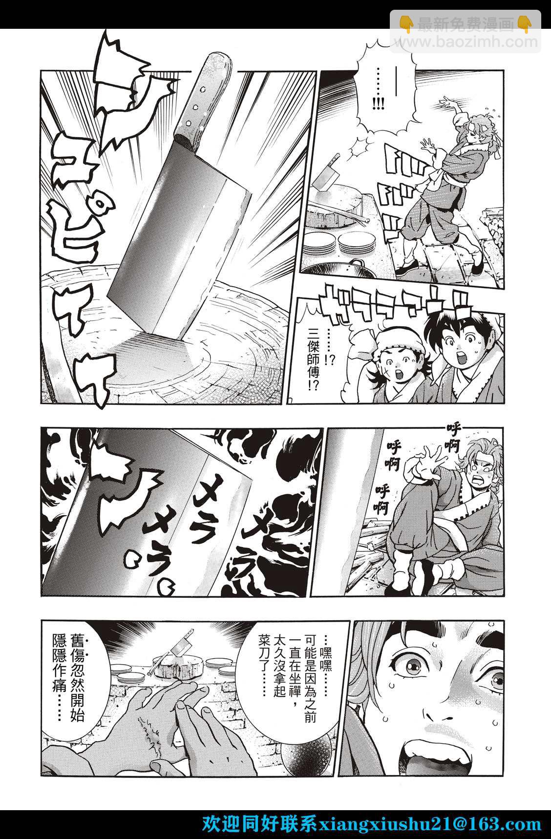 极1089