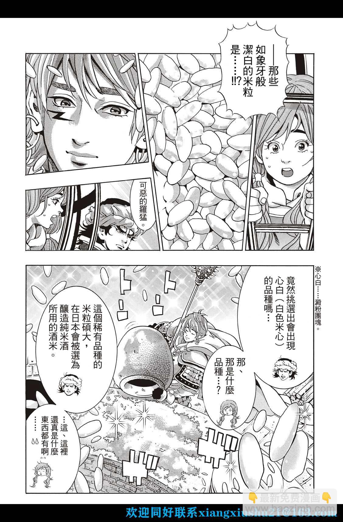 极1101