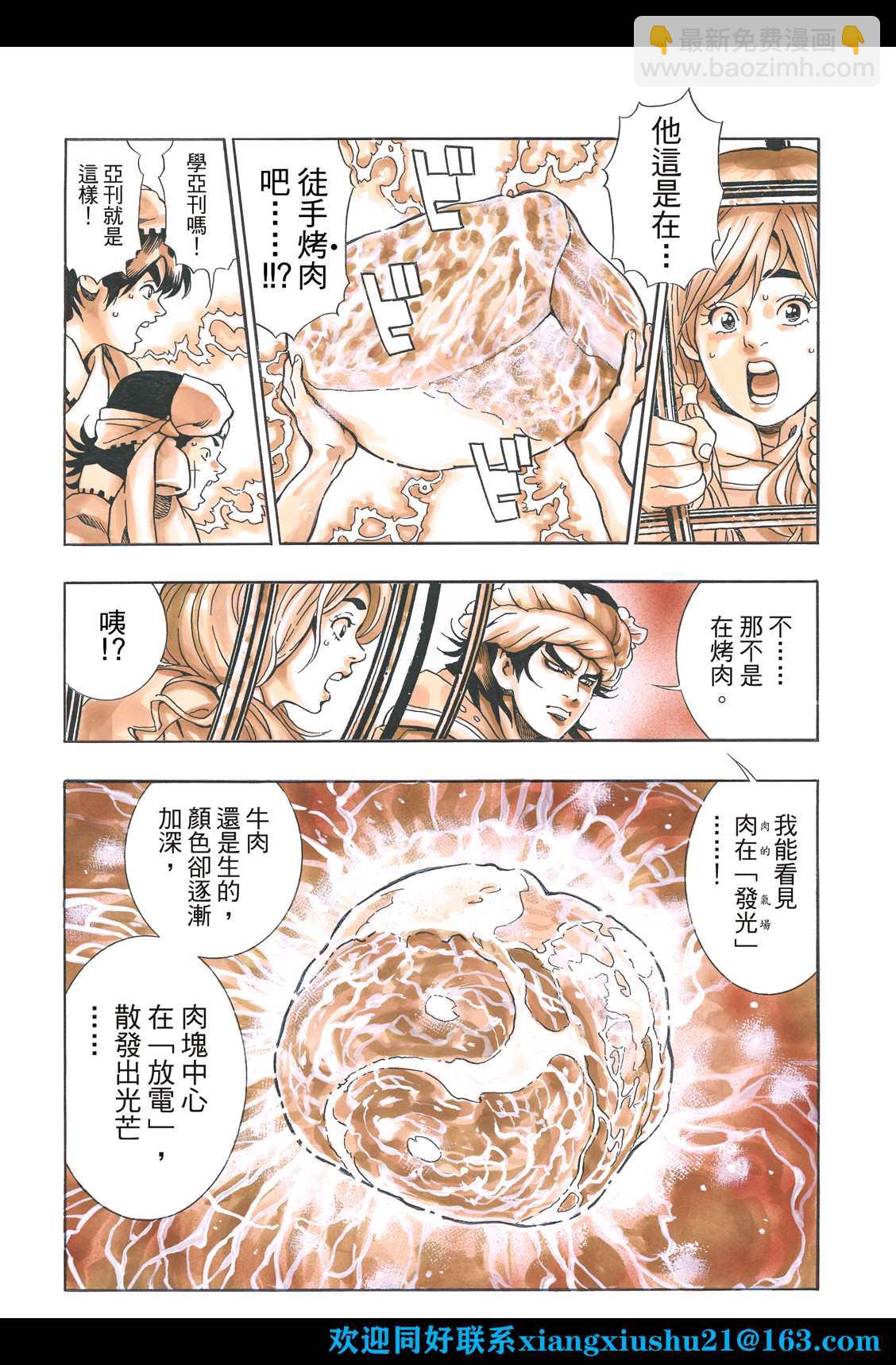 极11011