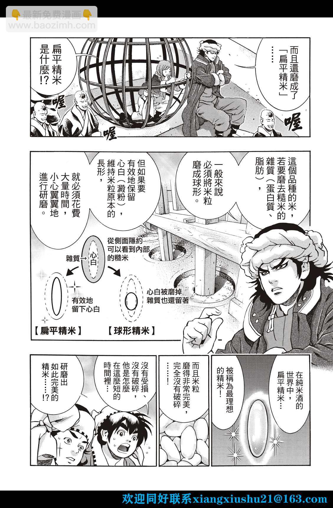 极1102