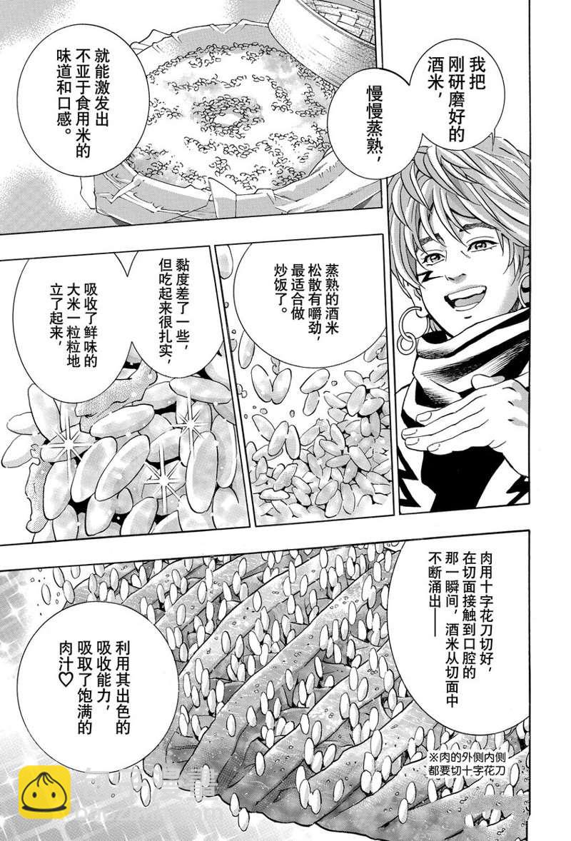 极11312