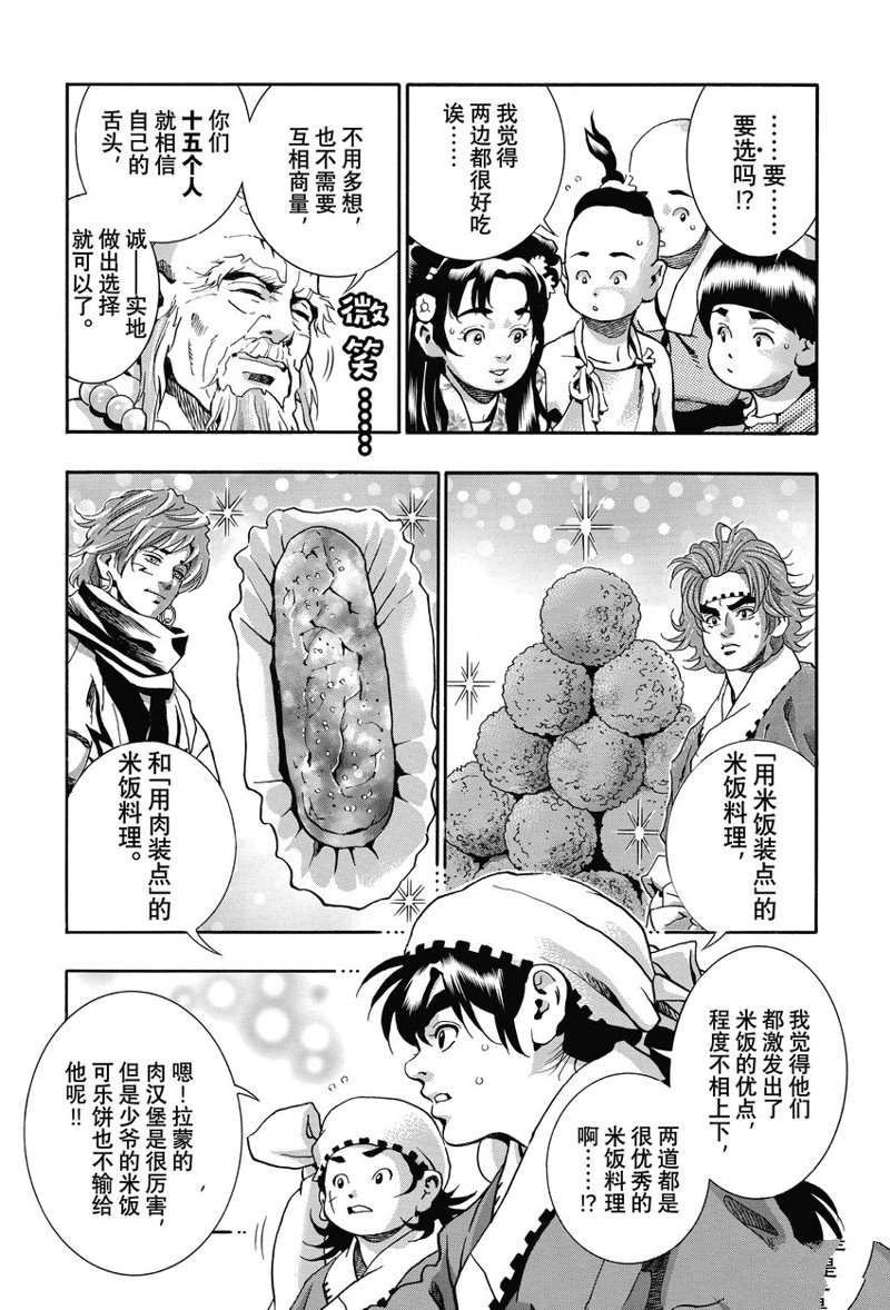 极11317