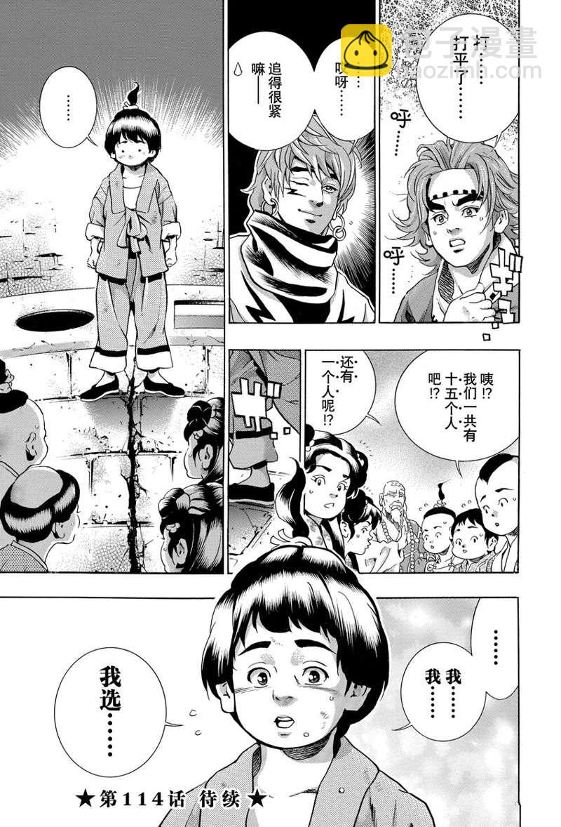 极11320