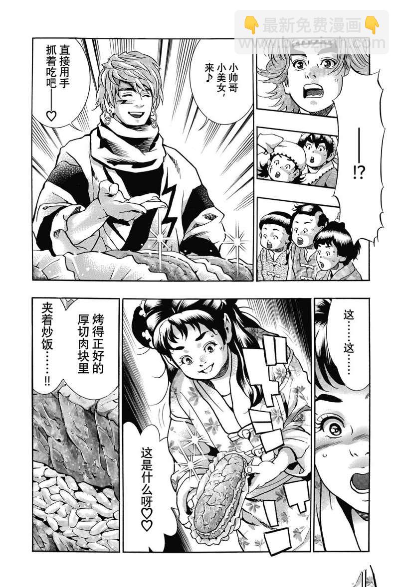 极1134