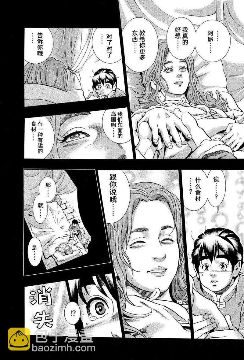极1199