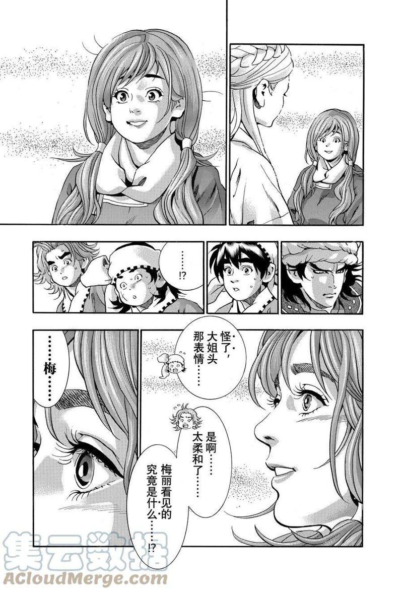 极12010