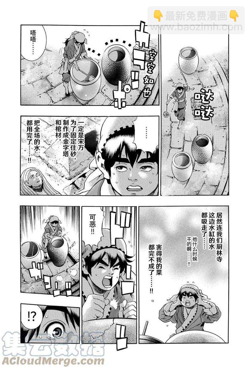 极1202