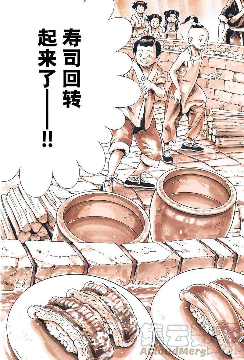 极12318
