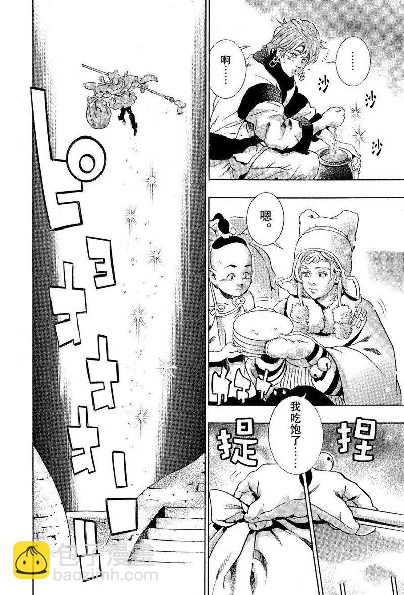 极12515