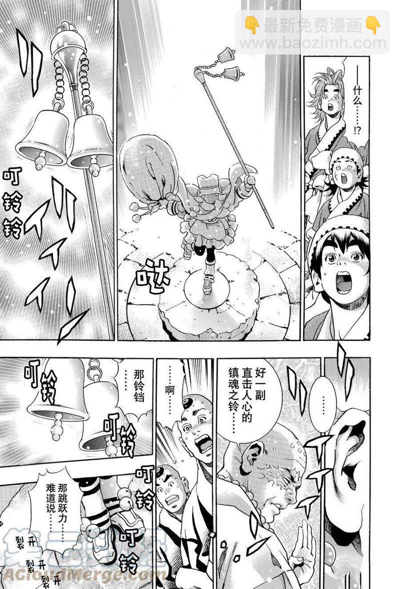 极12516