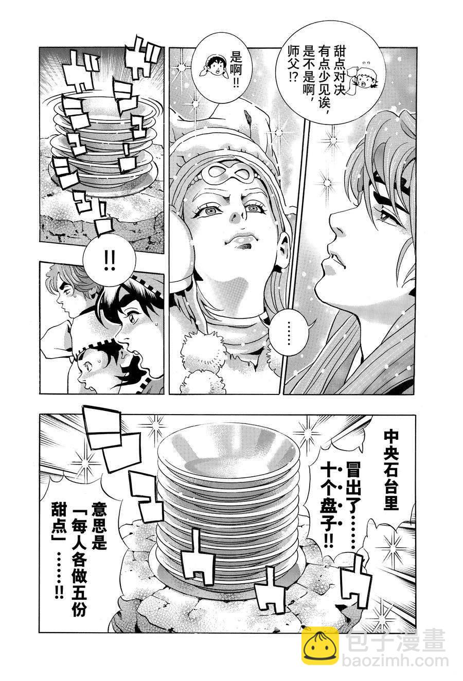 极1277