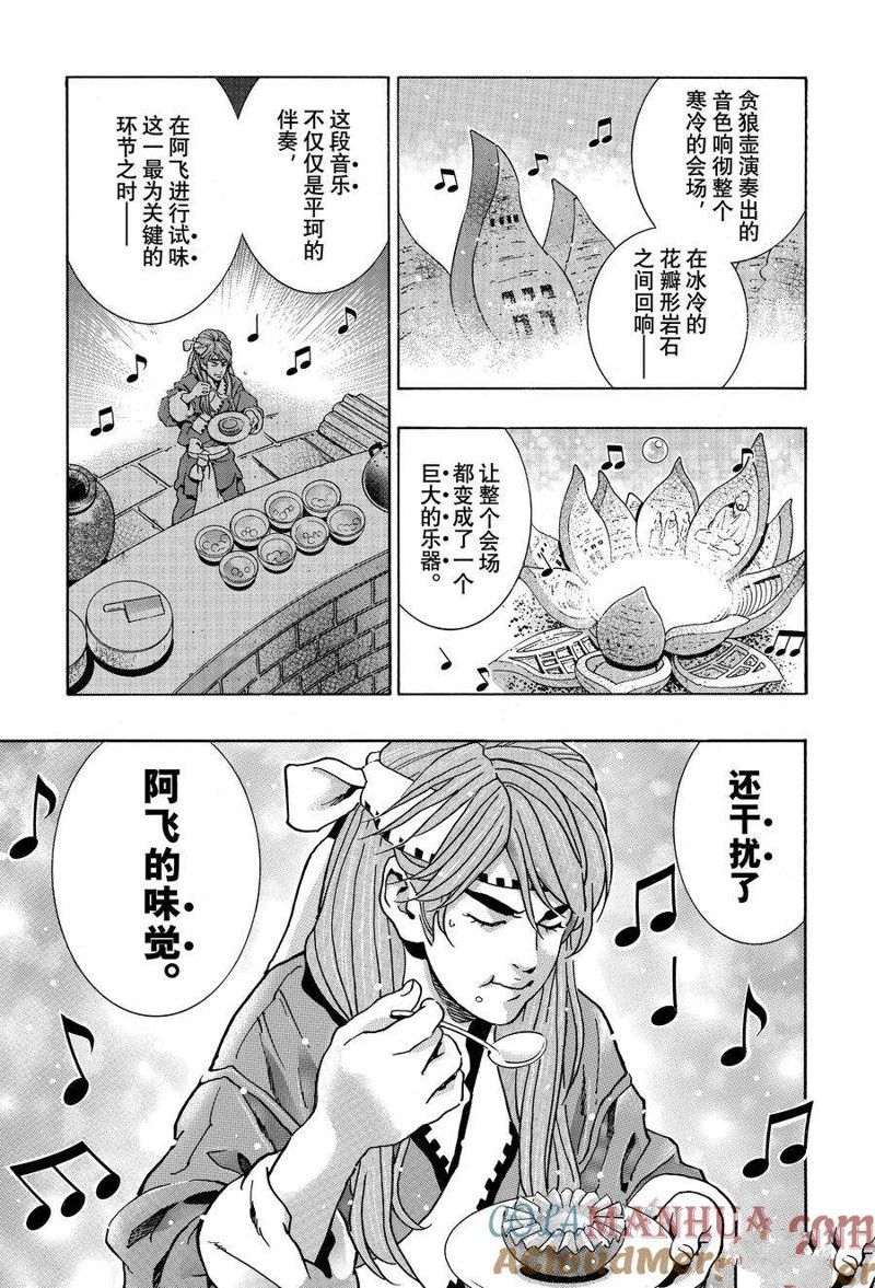 极1344
