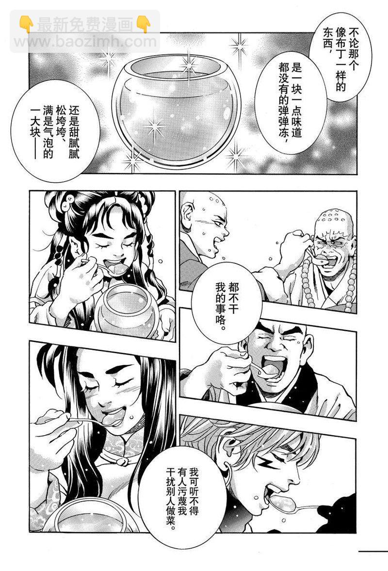 极1347