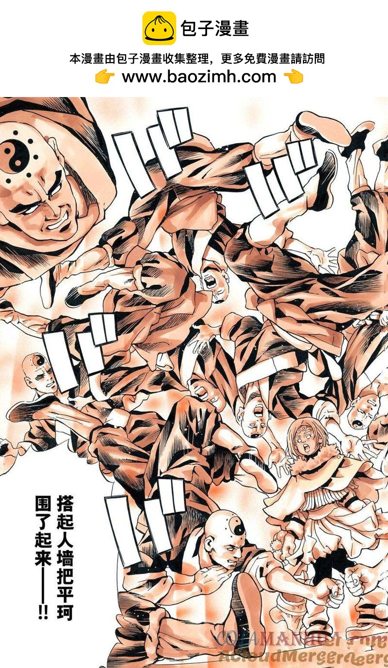 极13610
