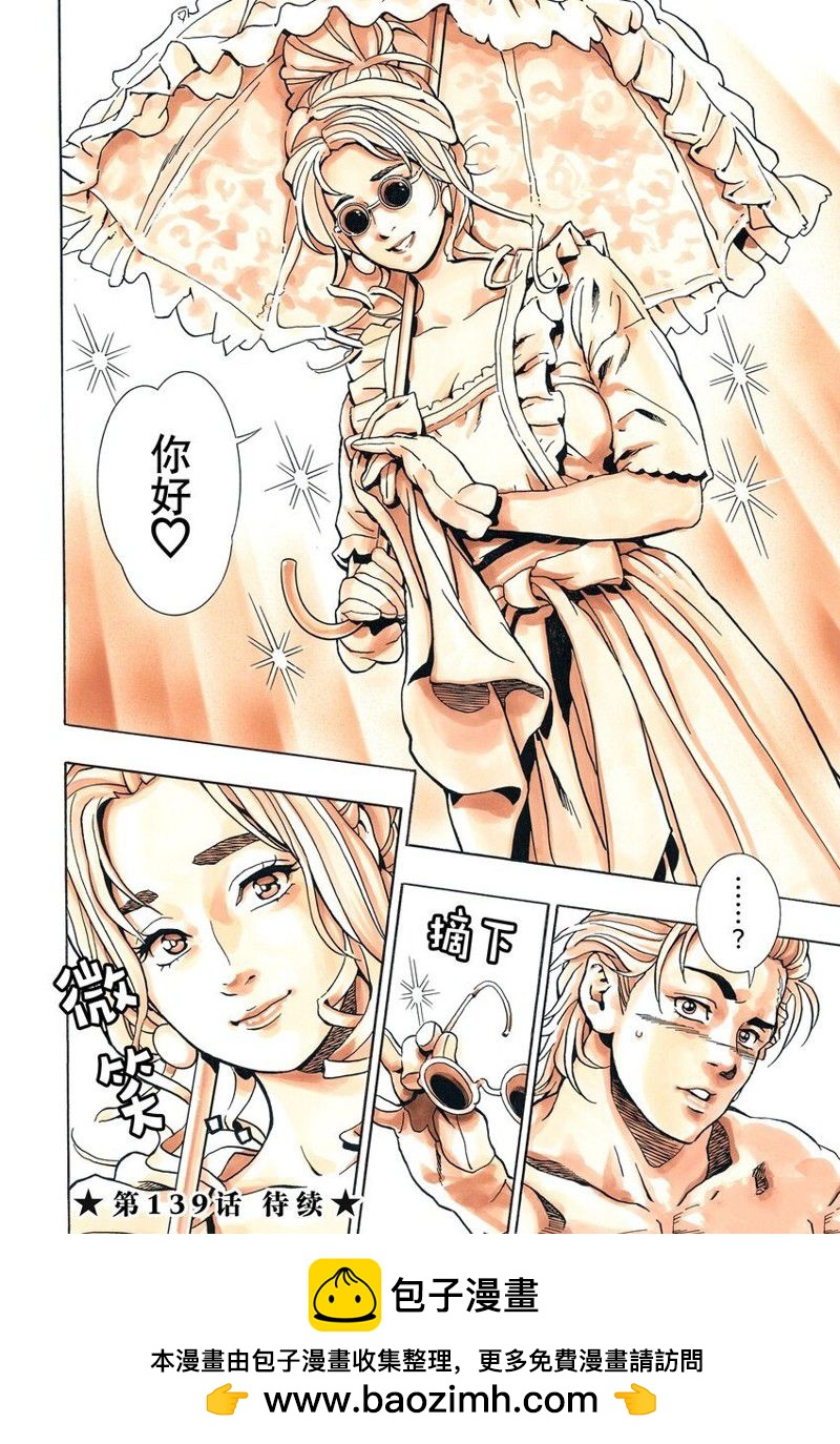 极13819