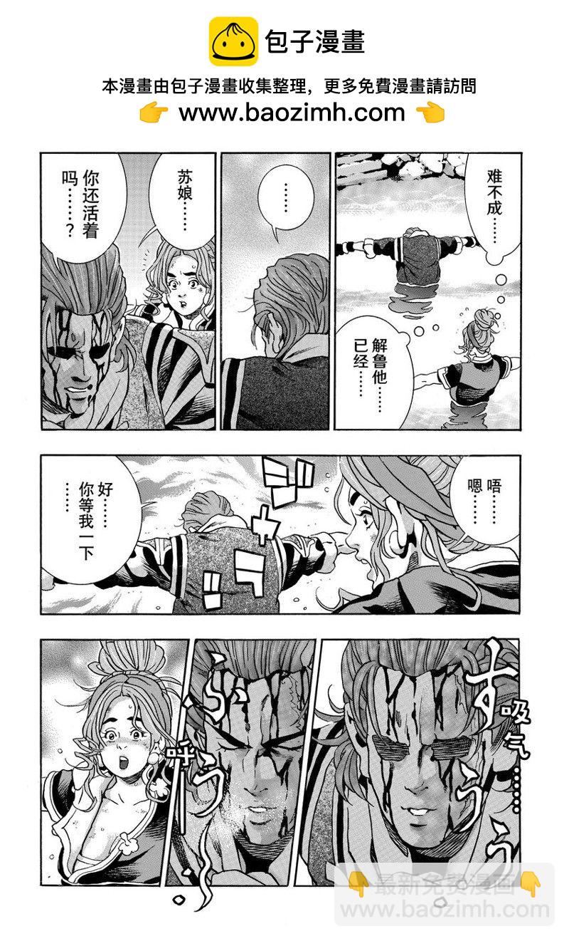 极1431