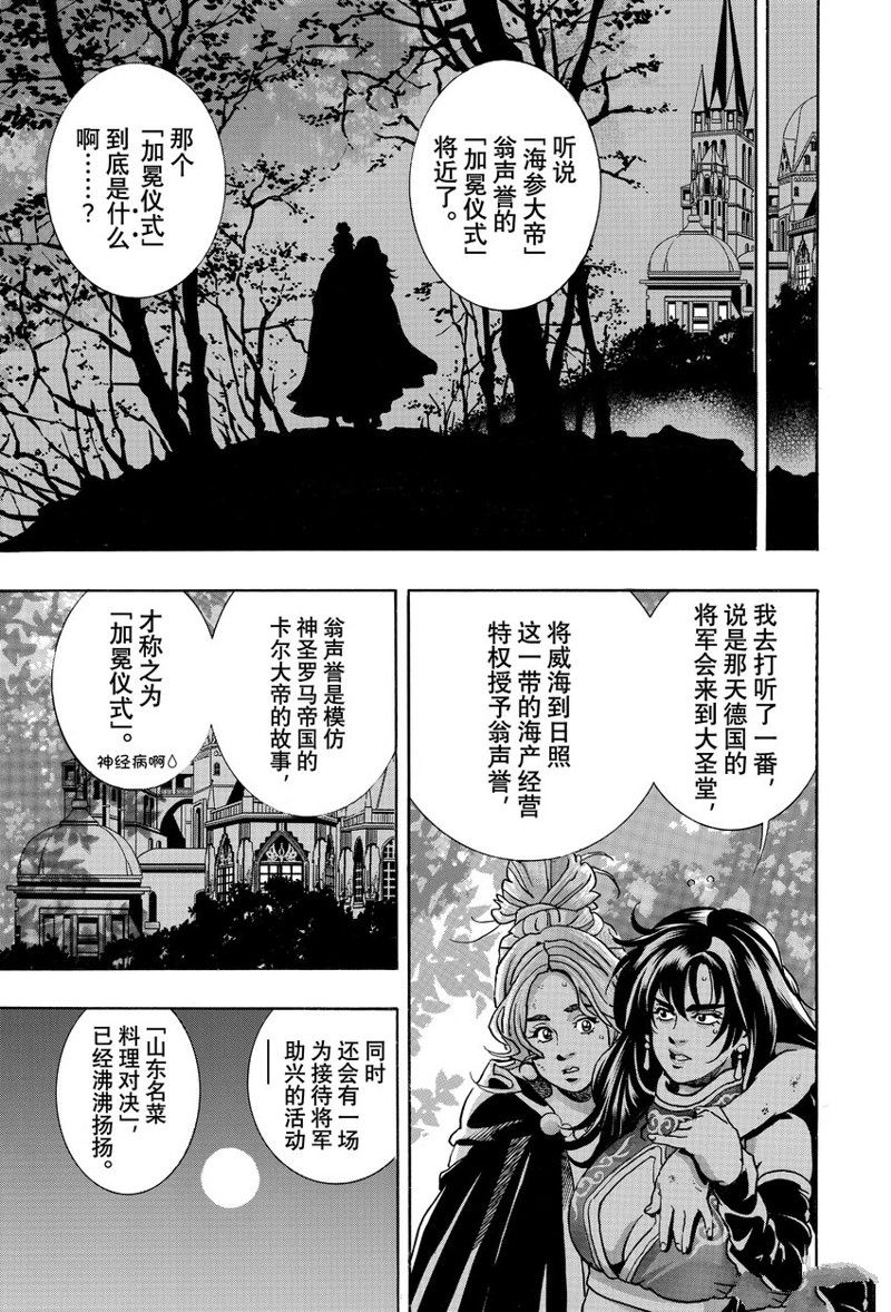 极14312