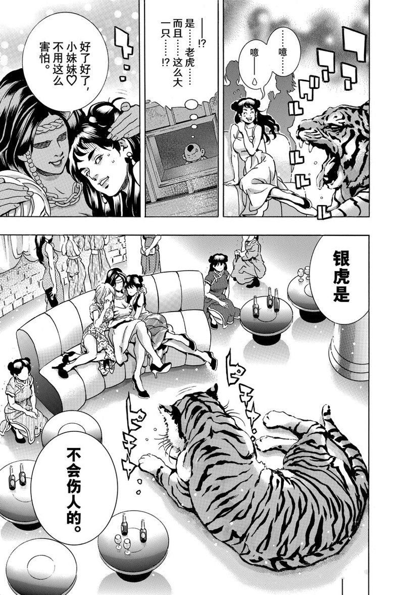 极14316