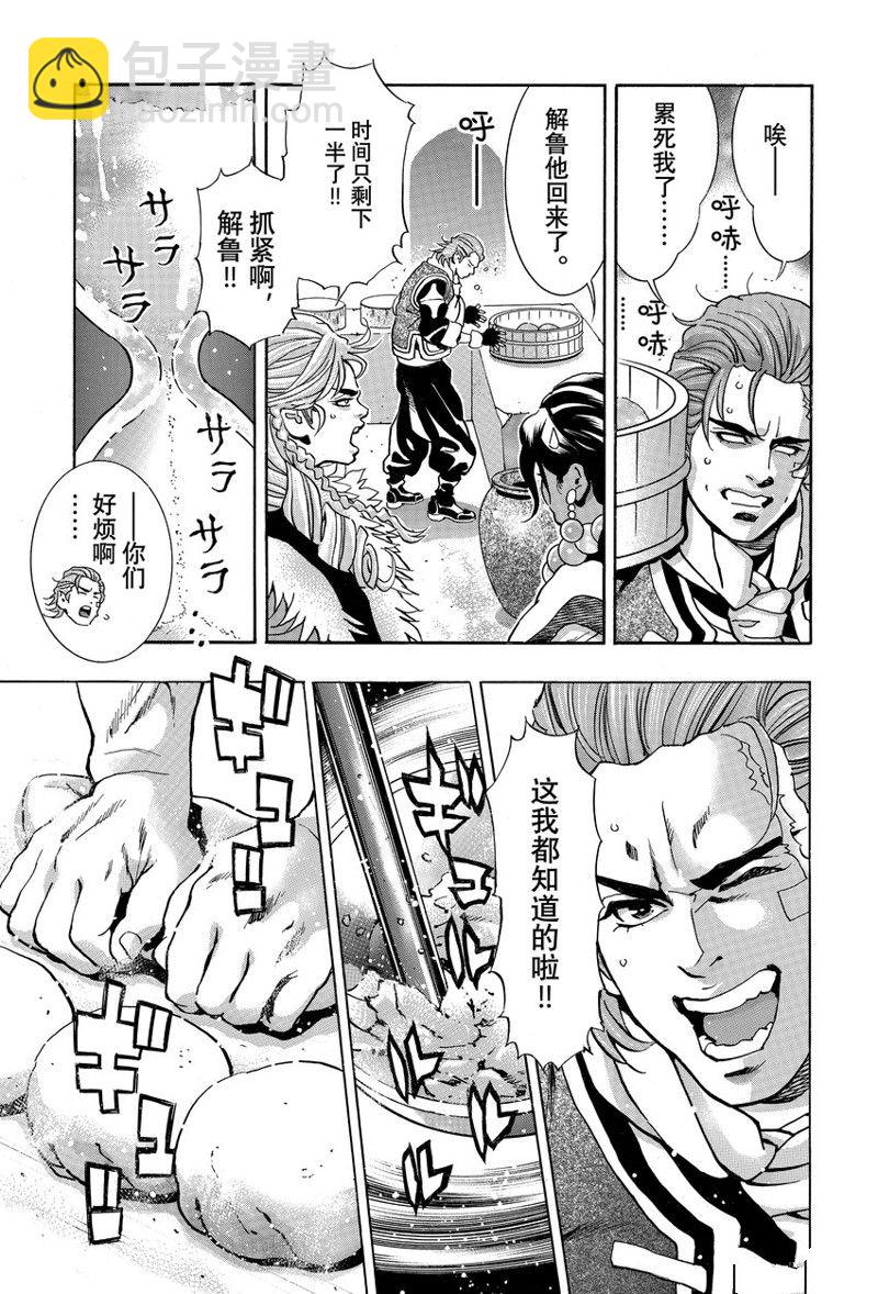 极14616