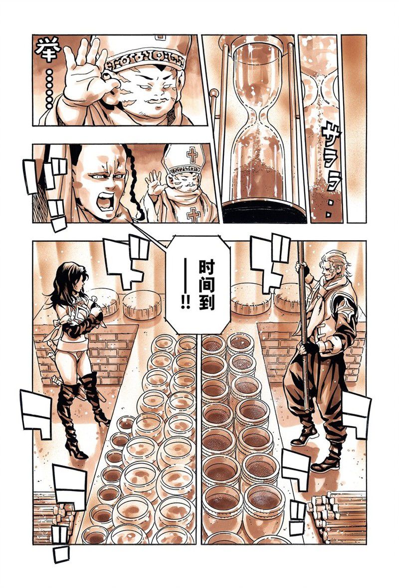 极14618