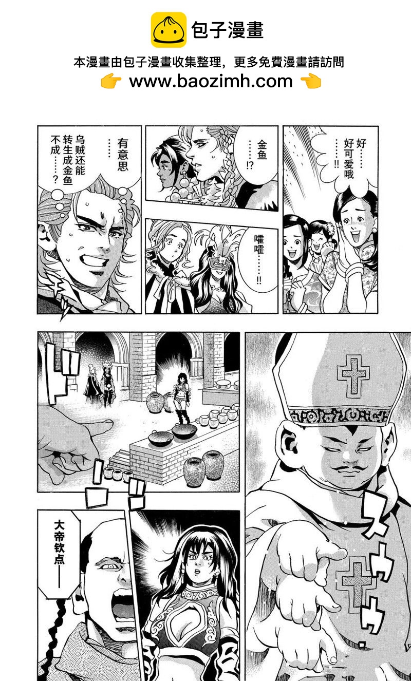 极1471