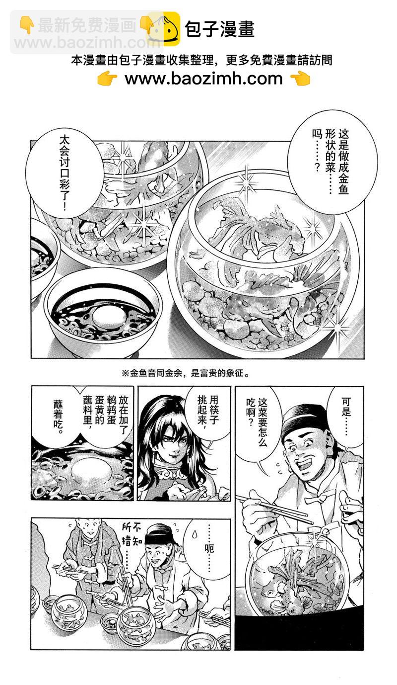 极1475