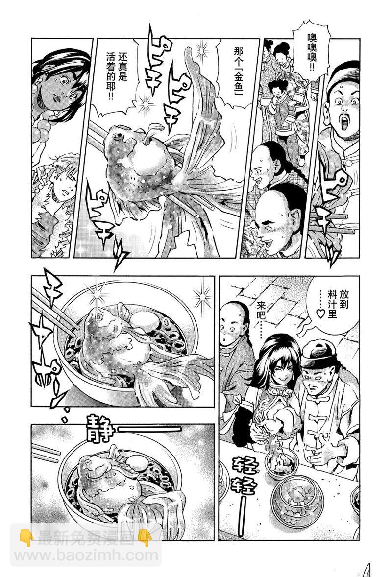 极1477