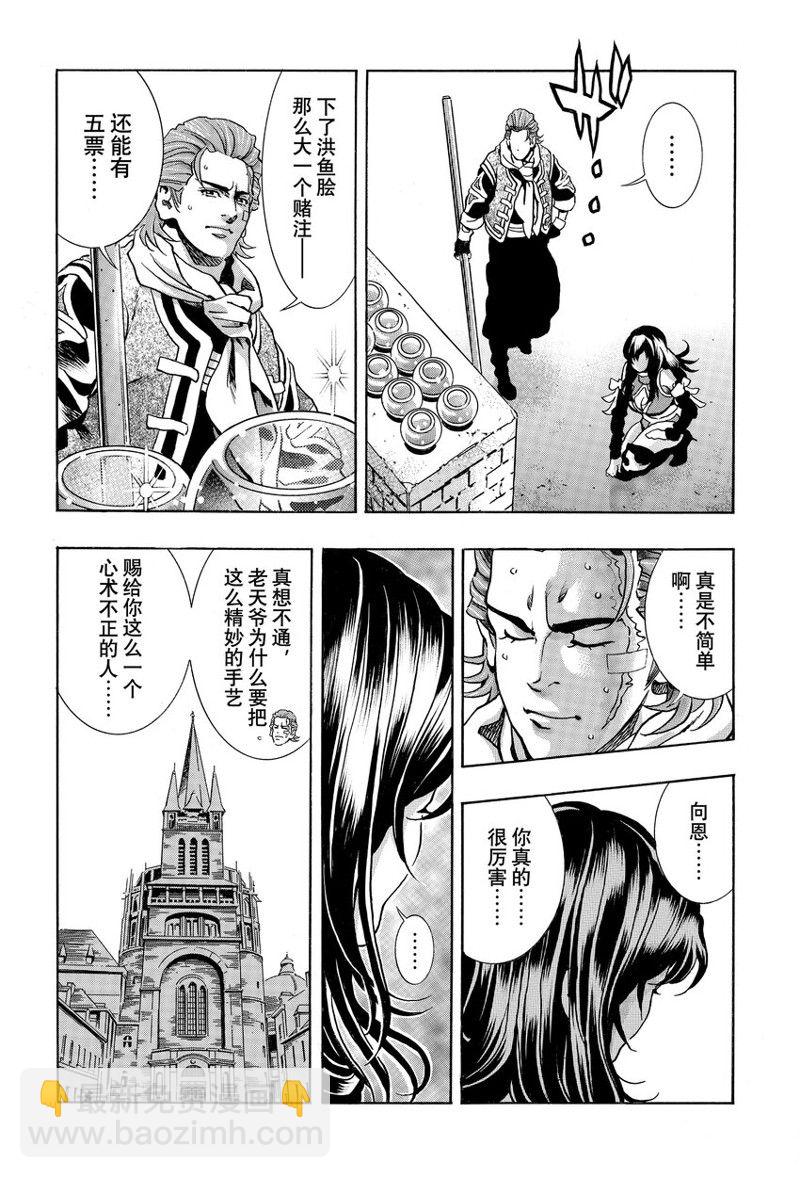 极14910