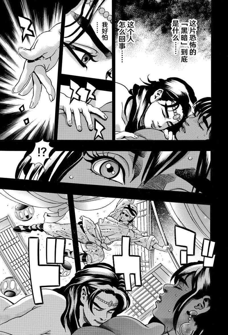 极第151话16