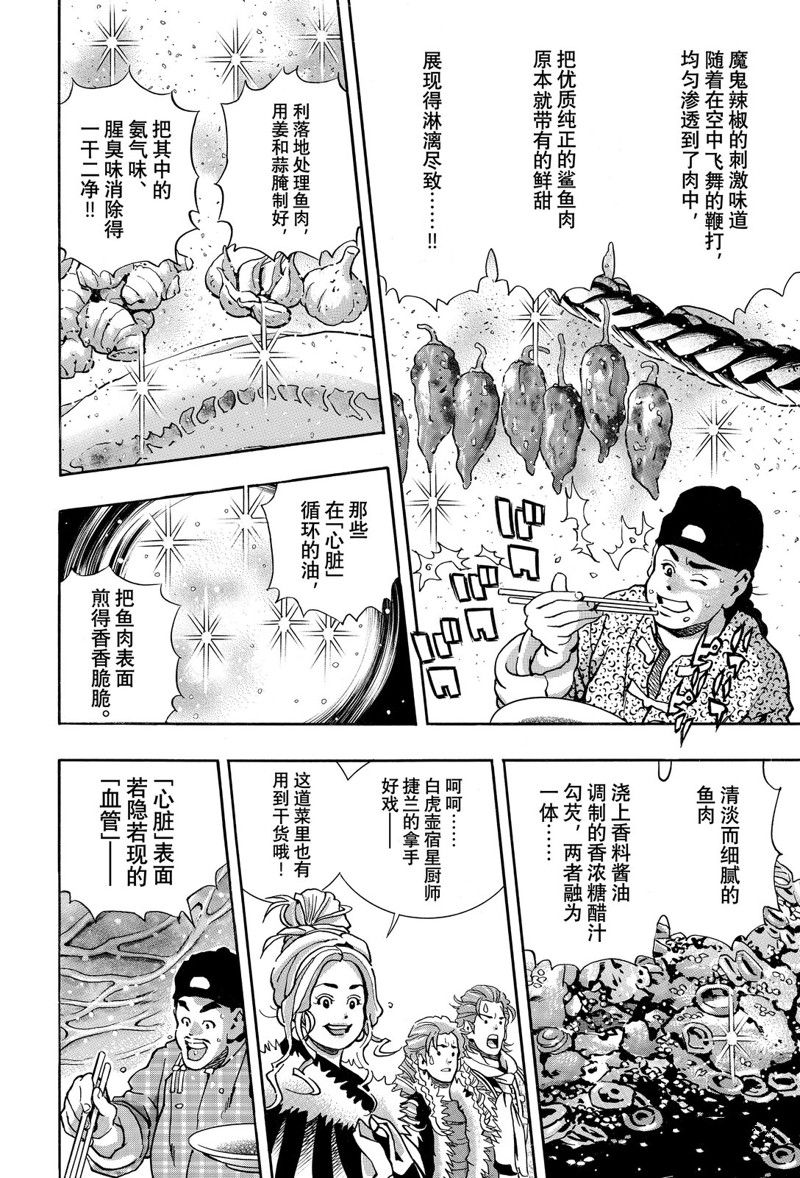 极15411