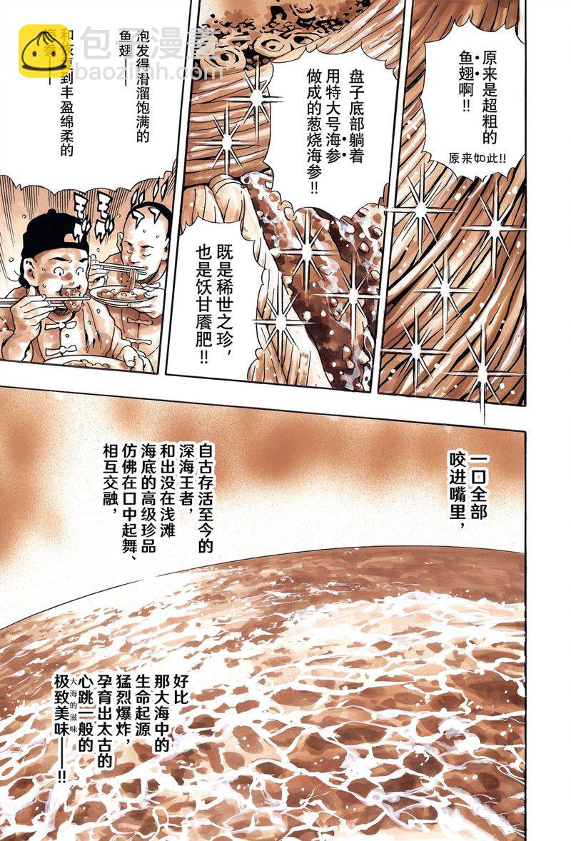 极15412