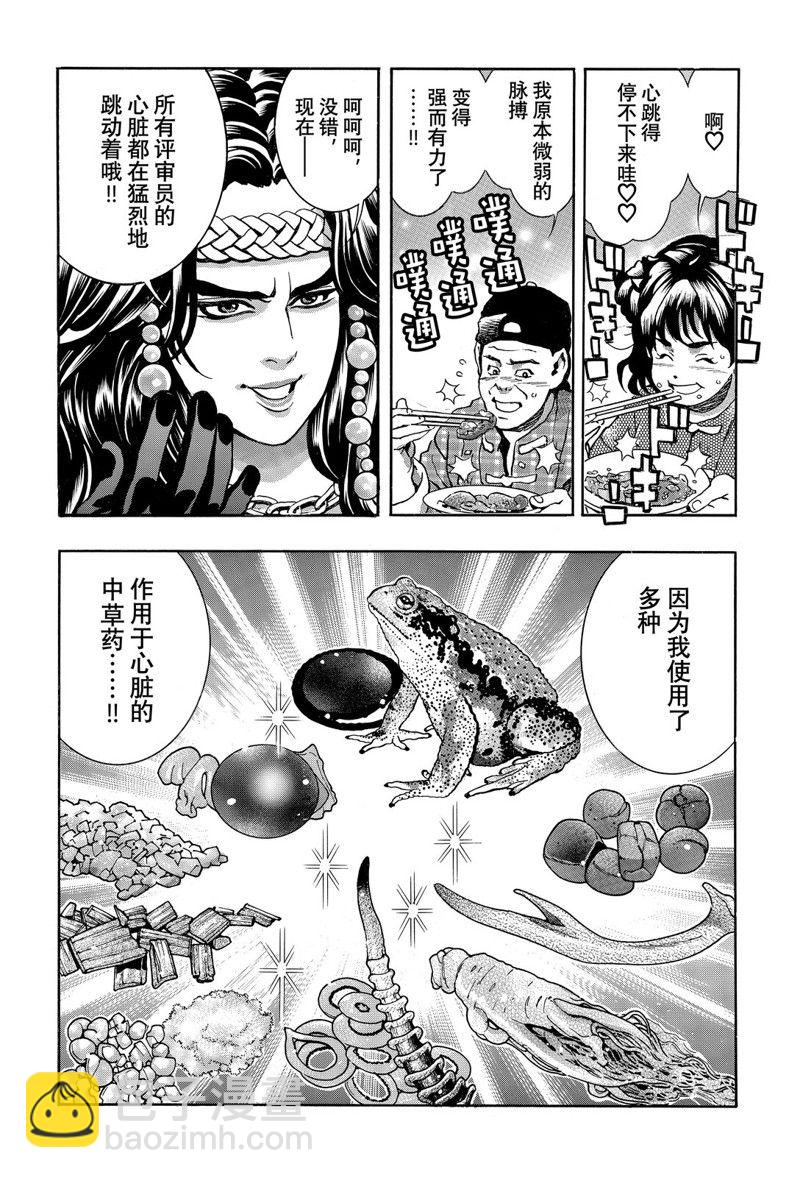 极15413