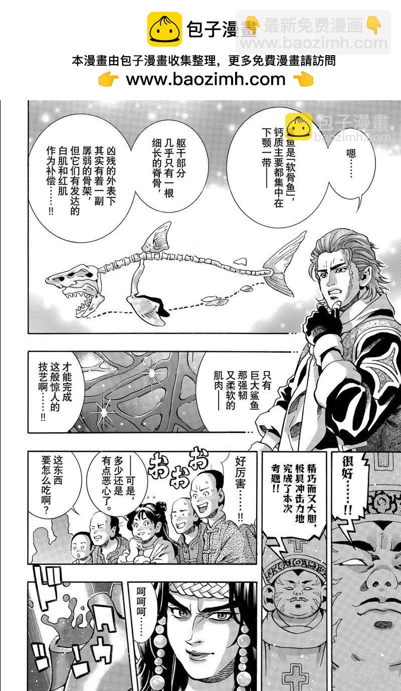 极1543