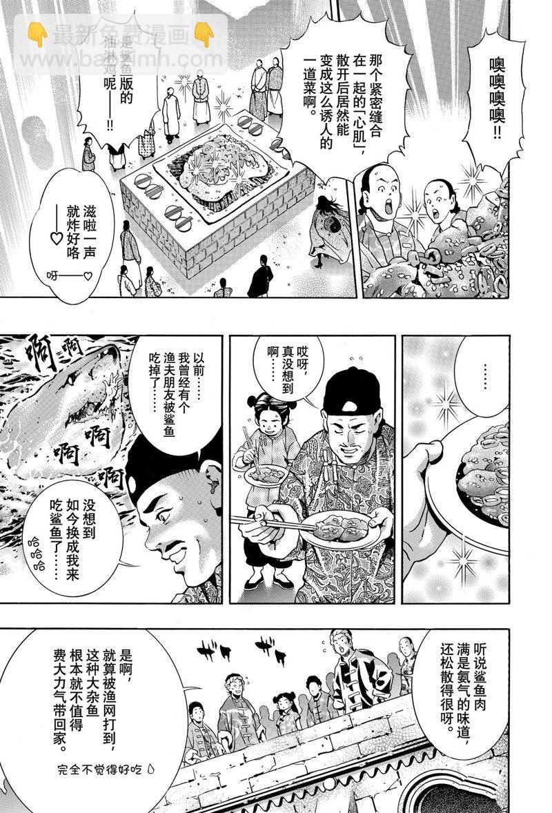 极1546