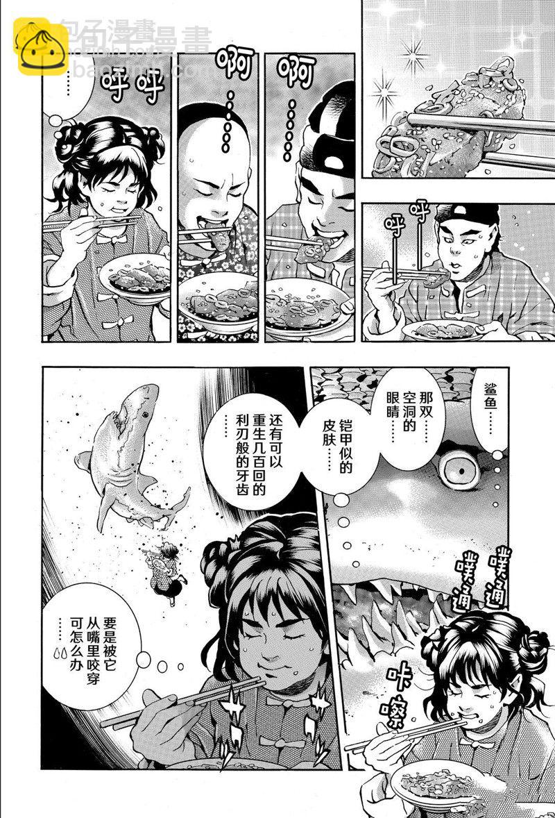 极1547
