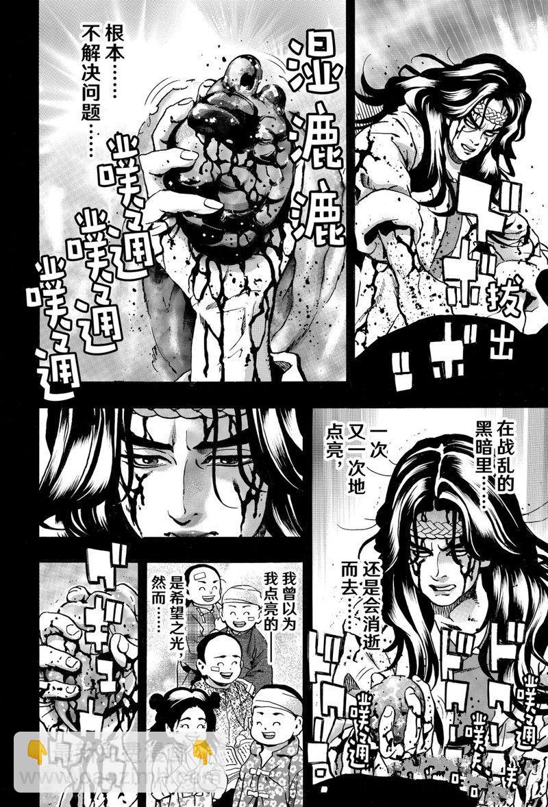 极15513