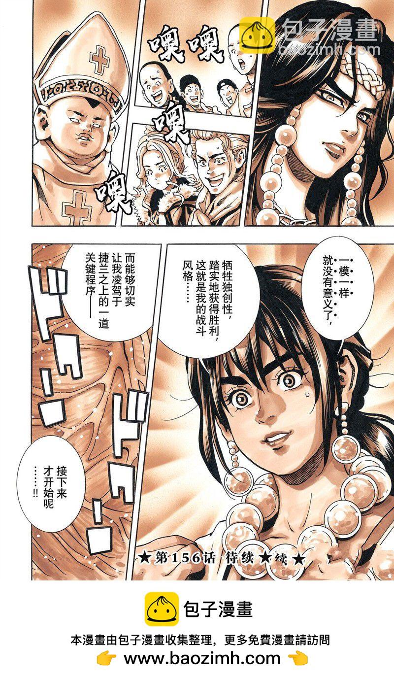 极15519