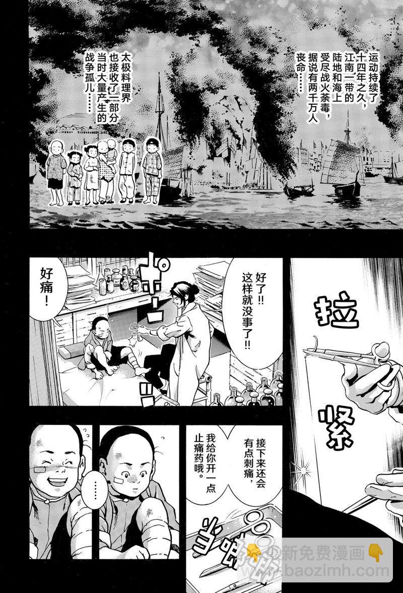 极1553