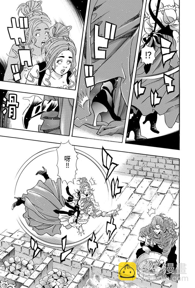 极第159话4